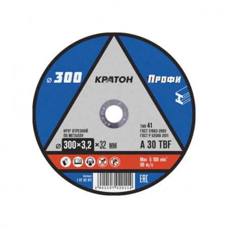 Круг Кратон 300*22.2*3,2 мм