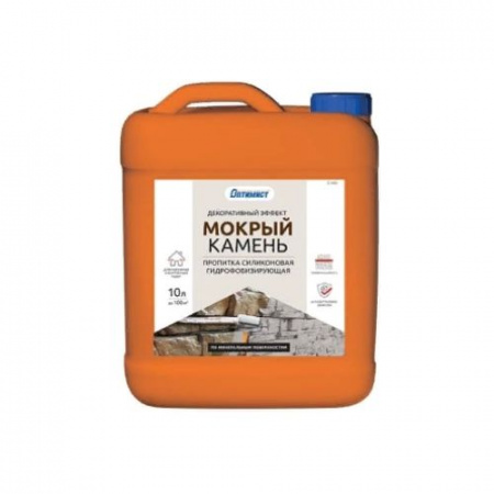 Пропитка силиконовая Эффект мокрого камня 10л Оптимист